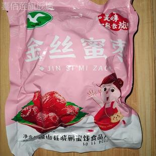 5斤装 金丝蜜枣无核煮粥煲汤休闲零食蜜枣粽子蜜饯210g2斤1斤