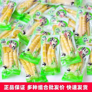 艾园尖尖笋5斤1斤小包散装 泡椒山椒脆笋即食笋子竹笋休闲零食小吃