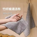 竹炭纤维洗碗布加厚锁边不吸油好清洗清洁抹布洗碗布加护吸水抹布