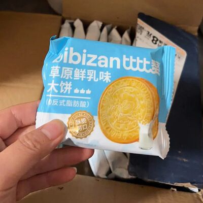 比比赞草原鲜乳大饼香酥牛乳饼营养早餐饼干独立包装整箱批发