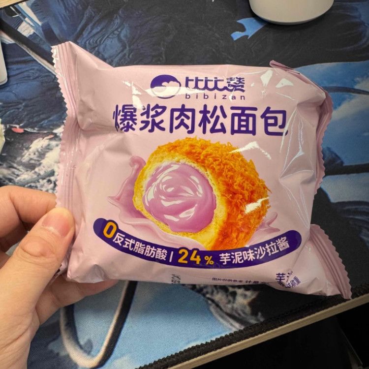 比比赞爆浆肉松面包混合味夹心咸甜糕点整箱休闲健康早餐零食品