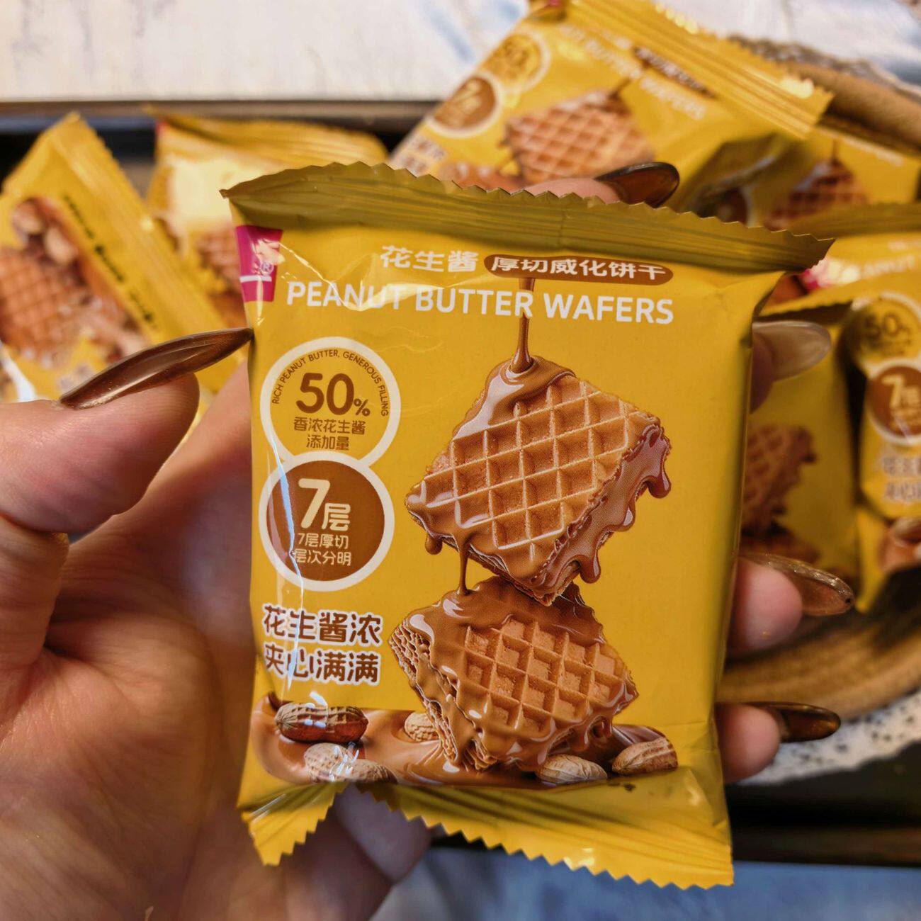泓一花生酱味威化饼干300g独立包装下午茶追剧解馋醇香酥脆饼干