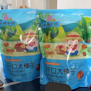 森林小将东北开口大榛子薄皮原味手剥东北特产炒熟坚果零食新货批