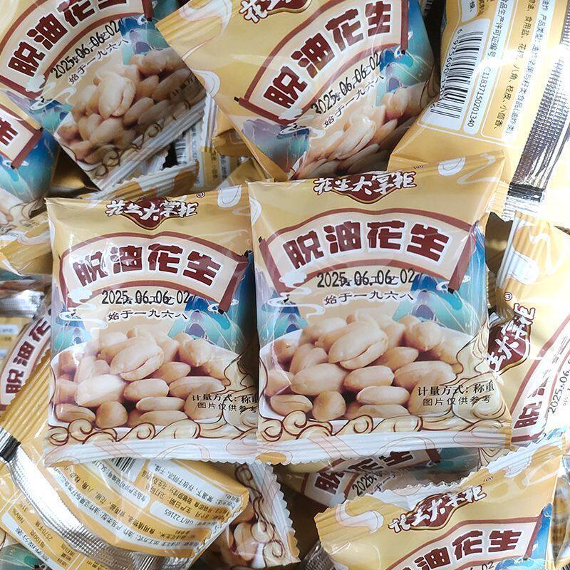花生大掌柜脱油休闲五香味独立小包装花椒花生米下酒菜坚果零食