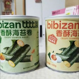 比比赞松海苔肉松卷独立包装零食咸蛋黄肉松味海味夹心卷休闲食品