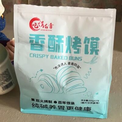 吃馍么香山西纯碱烤馍手指馍香酥条形手指馍磨牙棒解馋零食1斤装