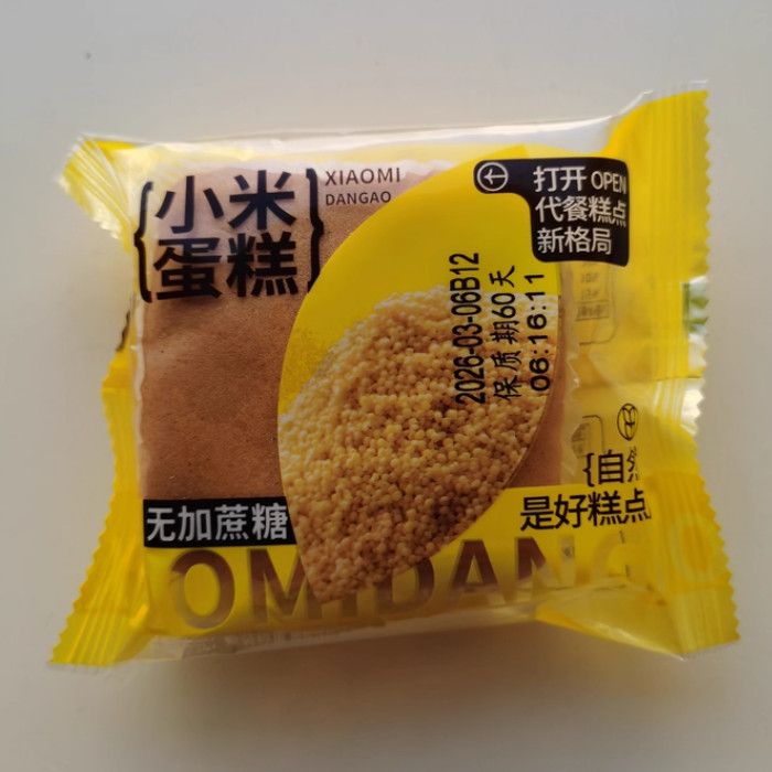 康泉小米蛋糕老式鸡蛋糕早餐办公室宿舍下午茶好吃美味代餐零食