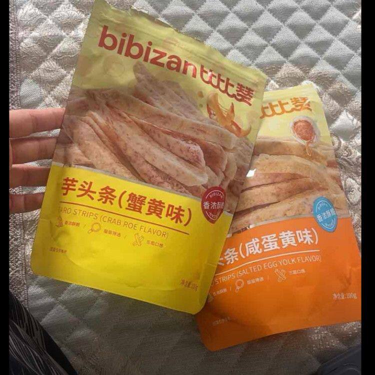 比比赞芋头条广西荔浦酥蟹黄味海苔味咸蛋黄解馋小零食品小吃批发