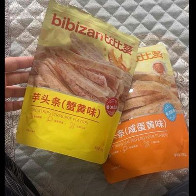 比比赞芋头条广西荔浦酥蟹黄味海苔味咸蛋黄解馋小零食品小吃批发