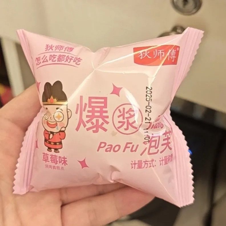 狄师傅爆浆泡芙牛奶冰淇淋多口味早餐夹心蛋糕休闲零食新鲜批发