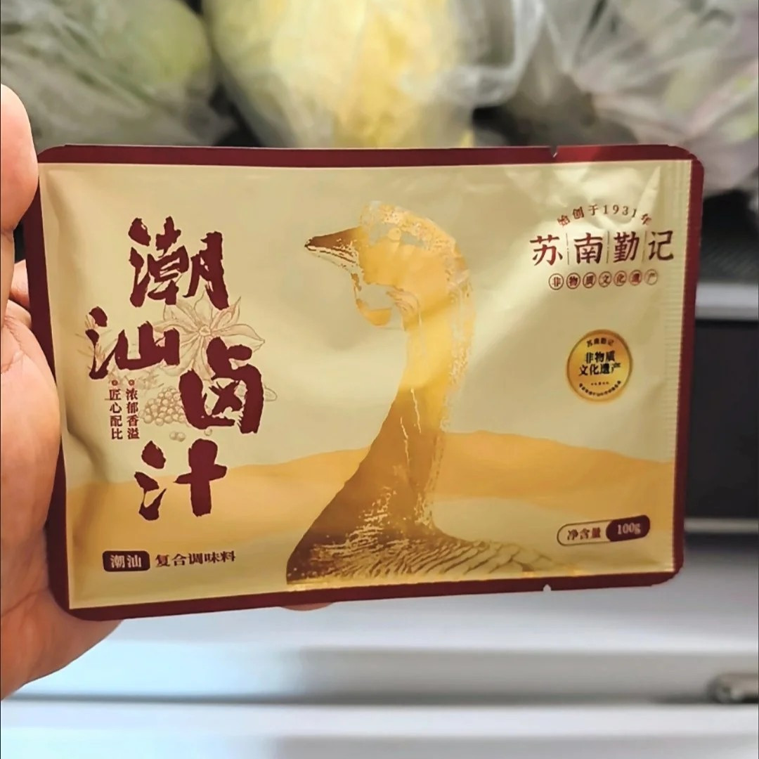 苏南勤记潮汕卤汁卤水汁老牌子卤水火锅底料100克小包装卤汁料汁