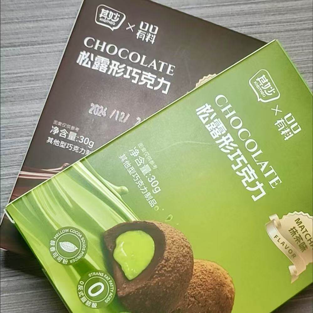 其妙松露形巧克力抹茶味可可原味夹心巧克力糖果饱腹解馋小零食