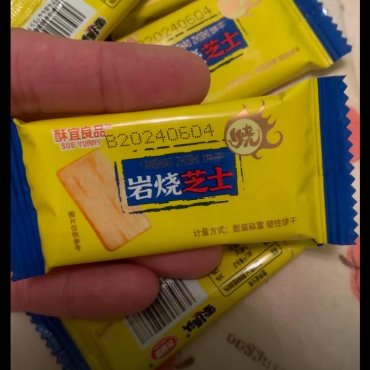 酥宜良品日式岩烧脆饼干芝士饼干休闲追剧整箱薄脆饼干新鲜发货