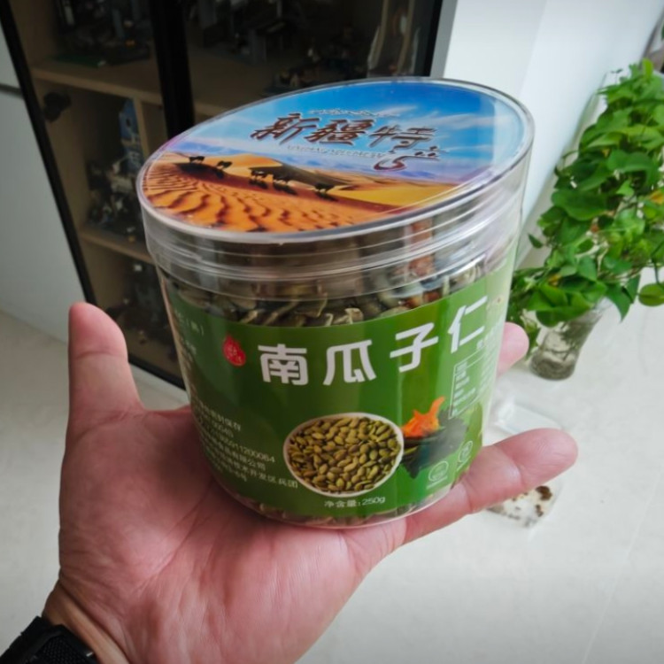 疆瀚新疆熟南瓜子仁罐装250g无壳南瓜籽仁新疆特产南瓜子仁