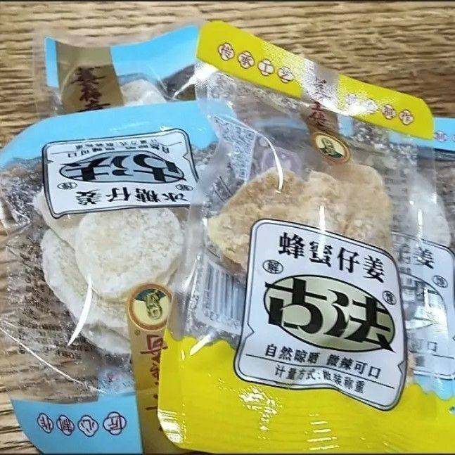 姜王传奇冰糖姜片湖南特产仔姜独立包装泡水生姜即食零食姜糖片