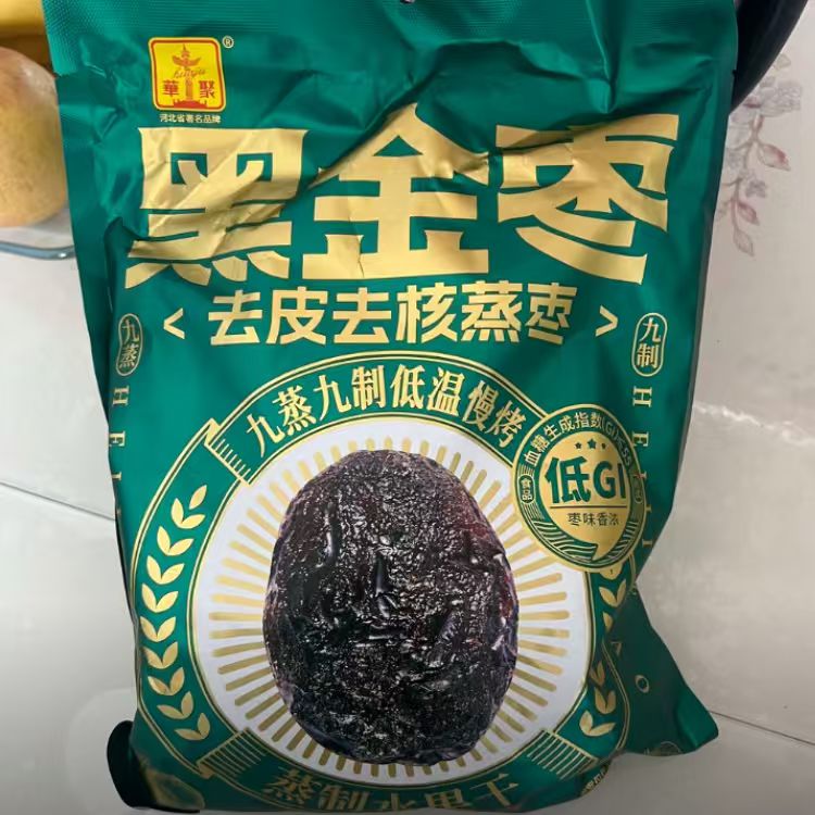 華聚黑金枣红枣正宗去皮去核蒸枣口感软糯即食红枣特产