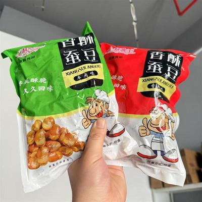 香酥馋豆兰花豆牛肉味香辣味蚕豆油炸馋豆整箱散装