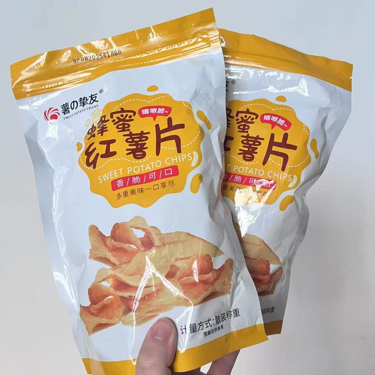 薯挚友香脆地瓜干蜂蜜红薯片干农家地瓜干休闲零食薄脆番薯干新货
