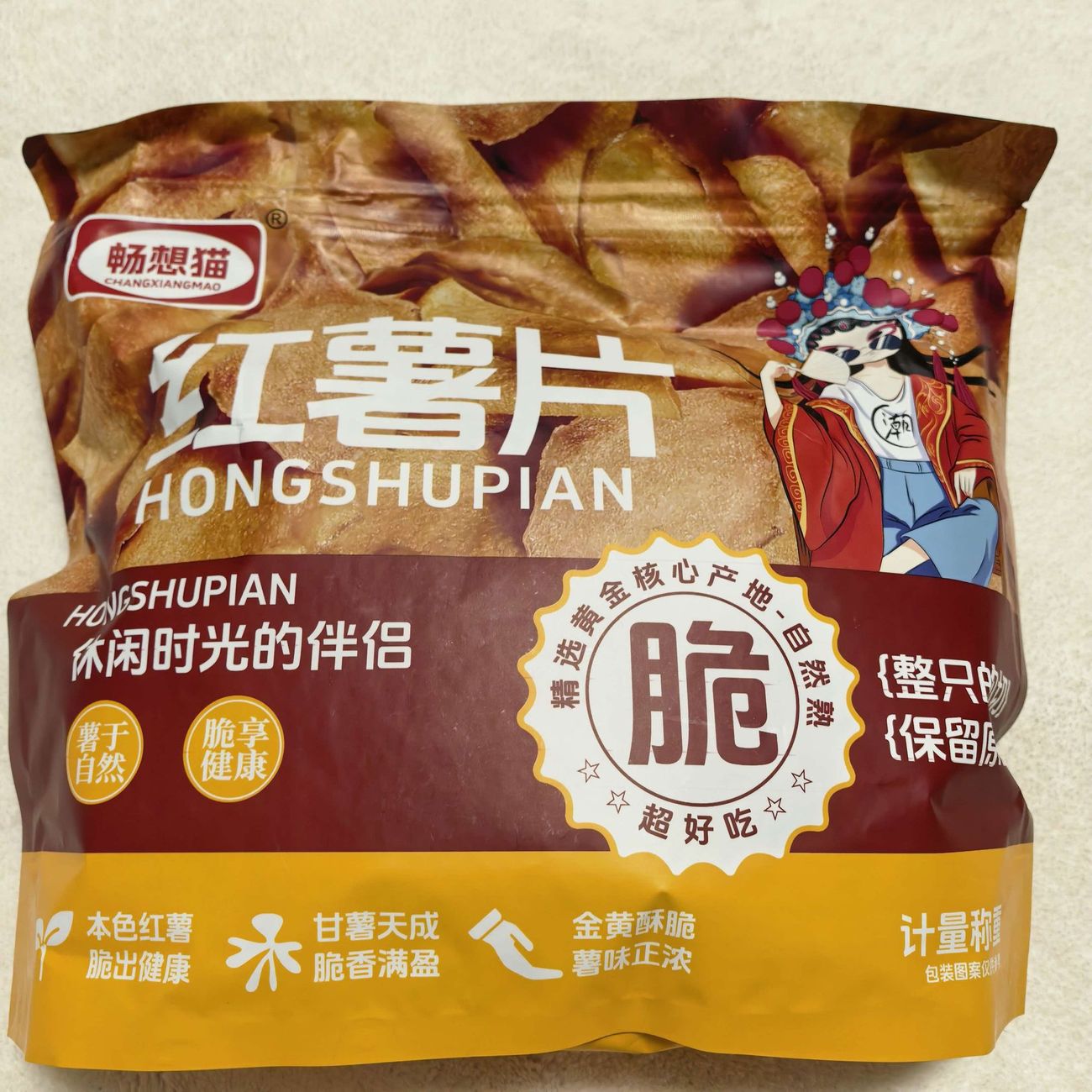 畅想猫红薯片地瓜片农家香甜酥脆办公宿舍休闲解馋小零食好吃美味