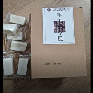 福茗恋手工茯苓糕福州软糯糕点原味米糕早餐聚会办公室代餐食品