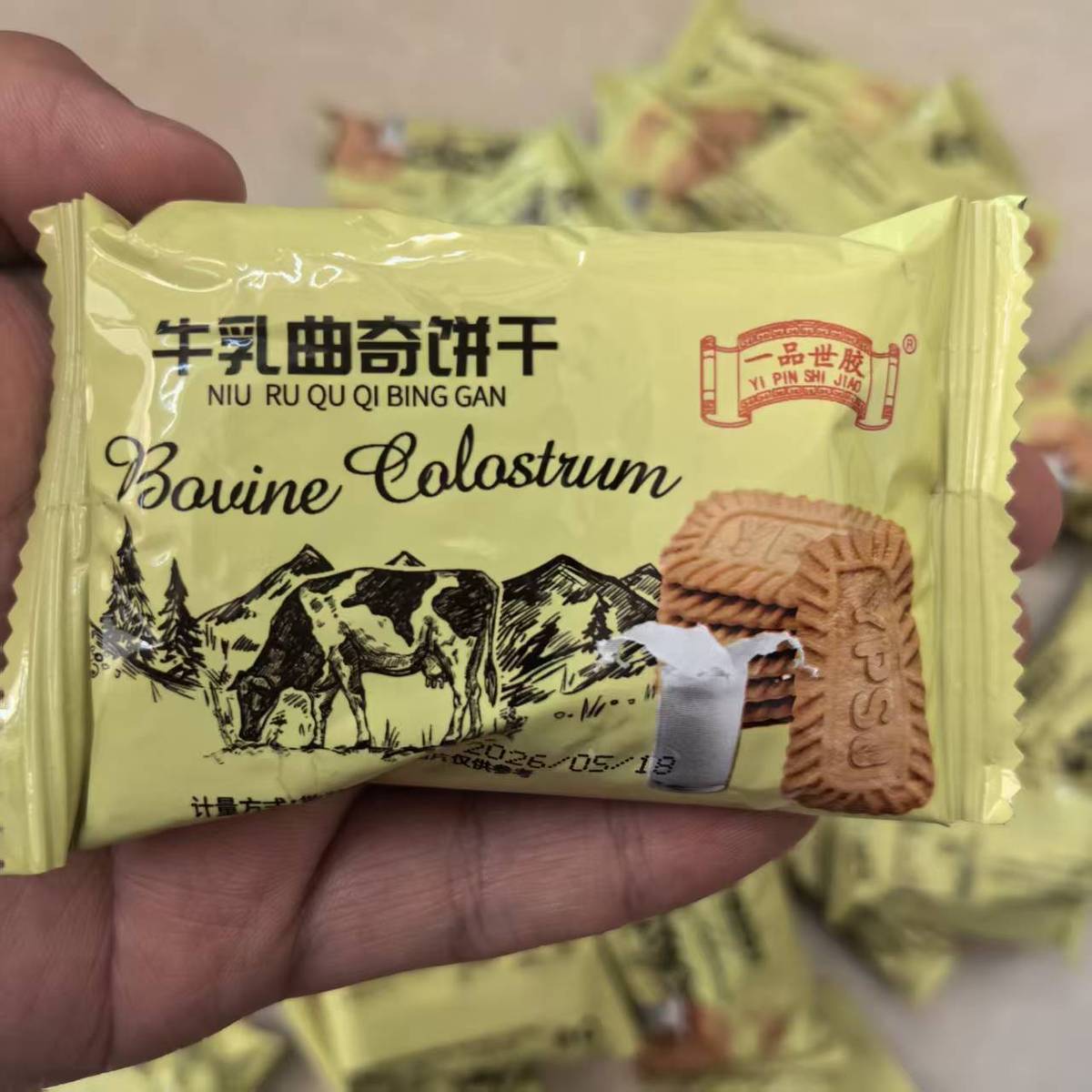一品世胶牛乳曲奇饼干浓老式营养早餐独立包装追剧解馋美味小零食