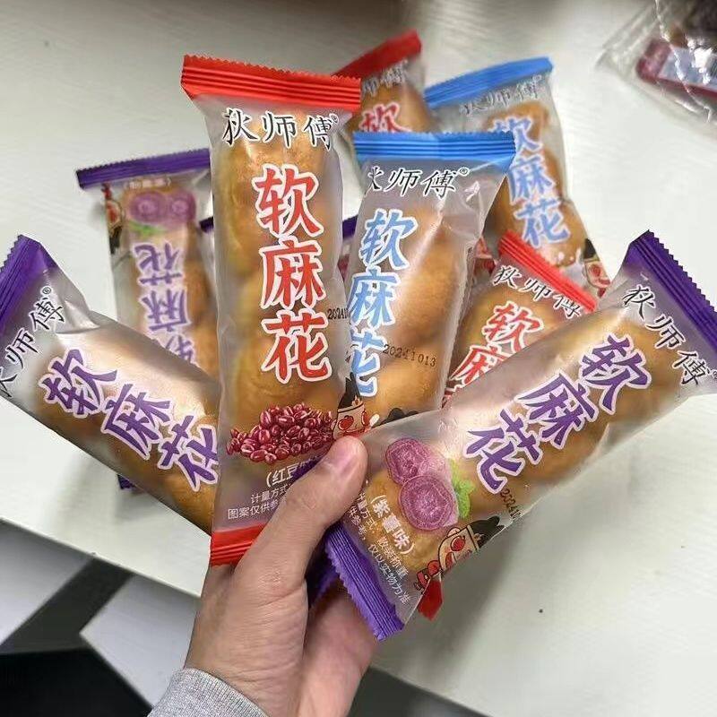 狄师傅 酸奶大麻花软糯鲜香爆浆软麻花早餐学生糕点休闲零食