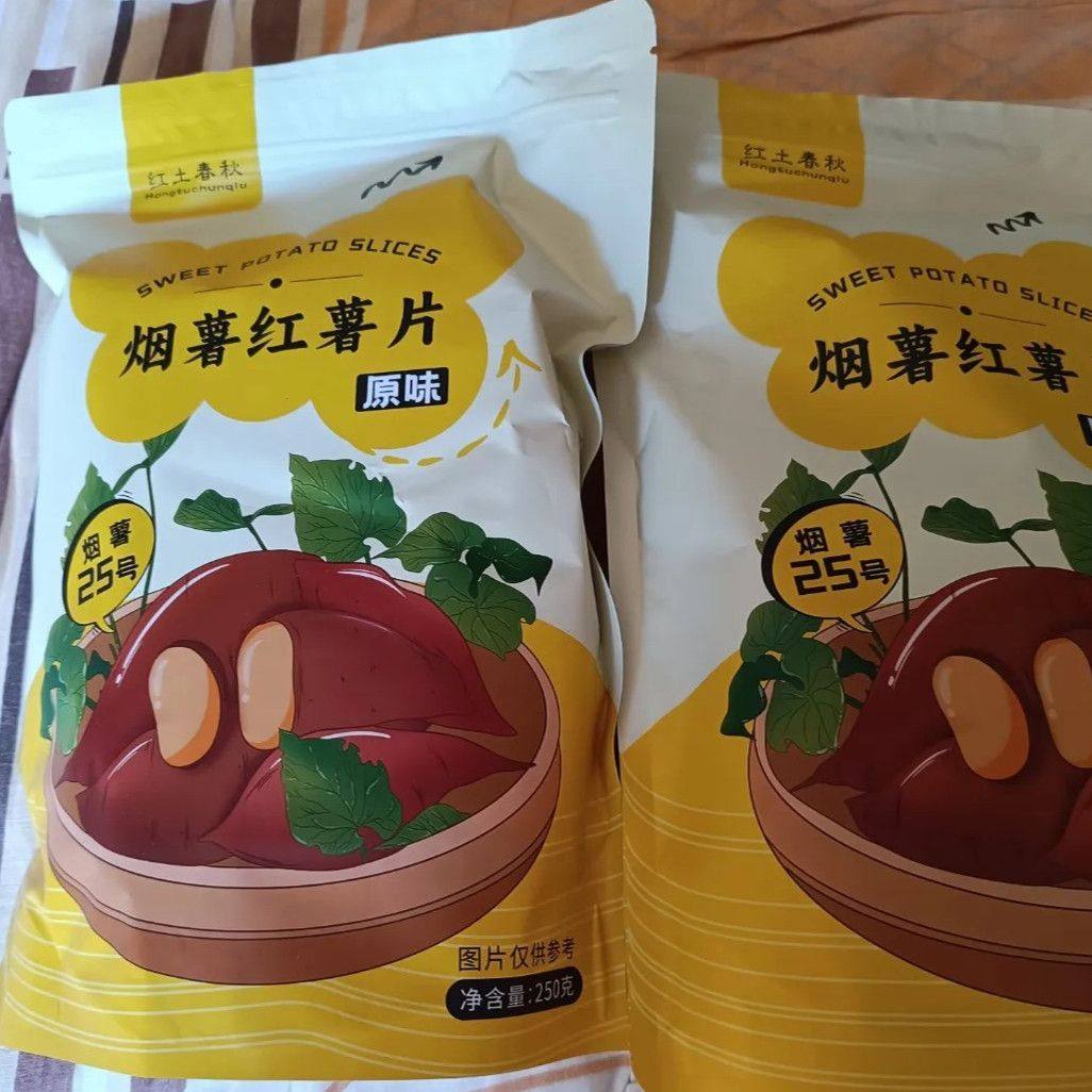 红土春秋原味烟薯蜜薯红薯片地瓜片薄脆香酥香脆脆片番薯片甘薯干