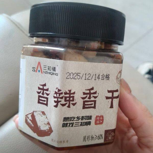 三只情 香辣香干280g/瓶卤香干干微辣好吃美味拌饭菜开盖即食下饭