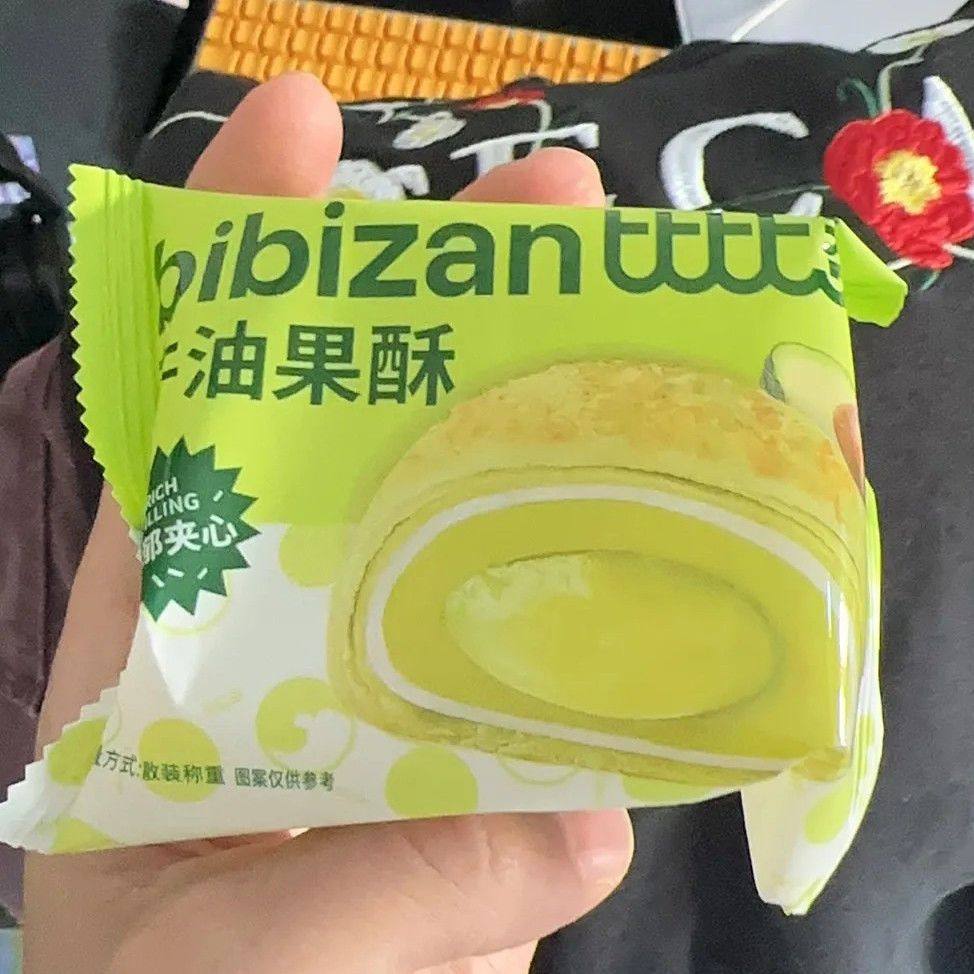 比比赞龙井茶酥牛油果酥中式下午茶糕点心雪媚娘馅蛋黄酥休闲小吃