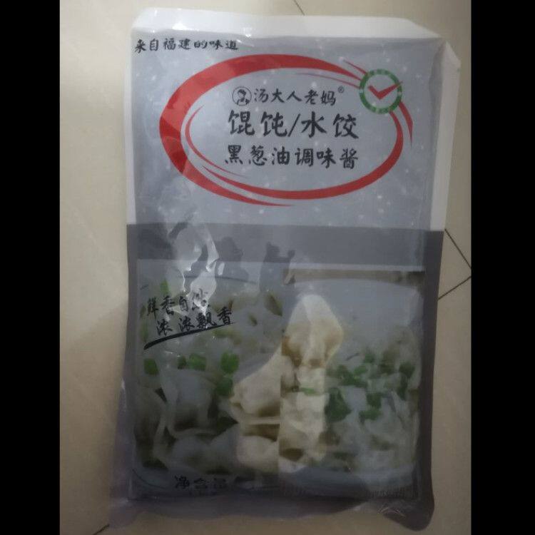 汤大人老妈千里香黑葱油调味料 混沌水饺拌面黑葱油1kg/9斤大包装