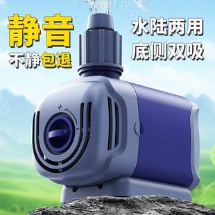 用鱼缸水泵超静音潜鱼水泵家用养鱼过滤循环侧吸泵两水XHH陆池抽