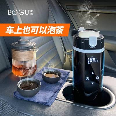车杯载加热水壶杯BG-SSB481水2V24V通用智能电热水车用大容量烧保