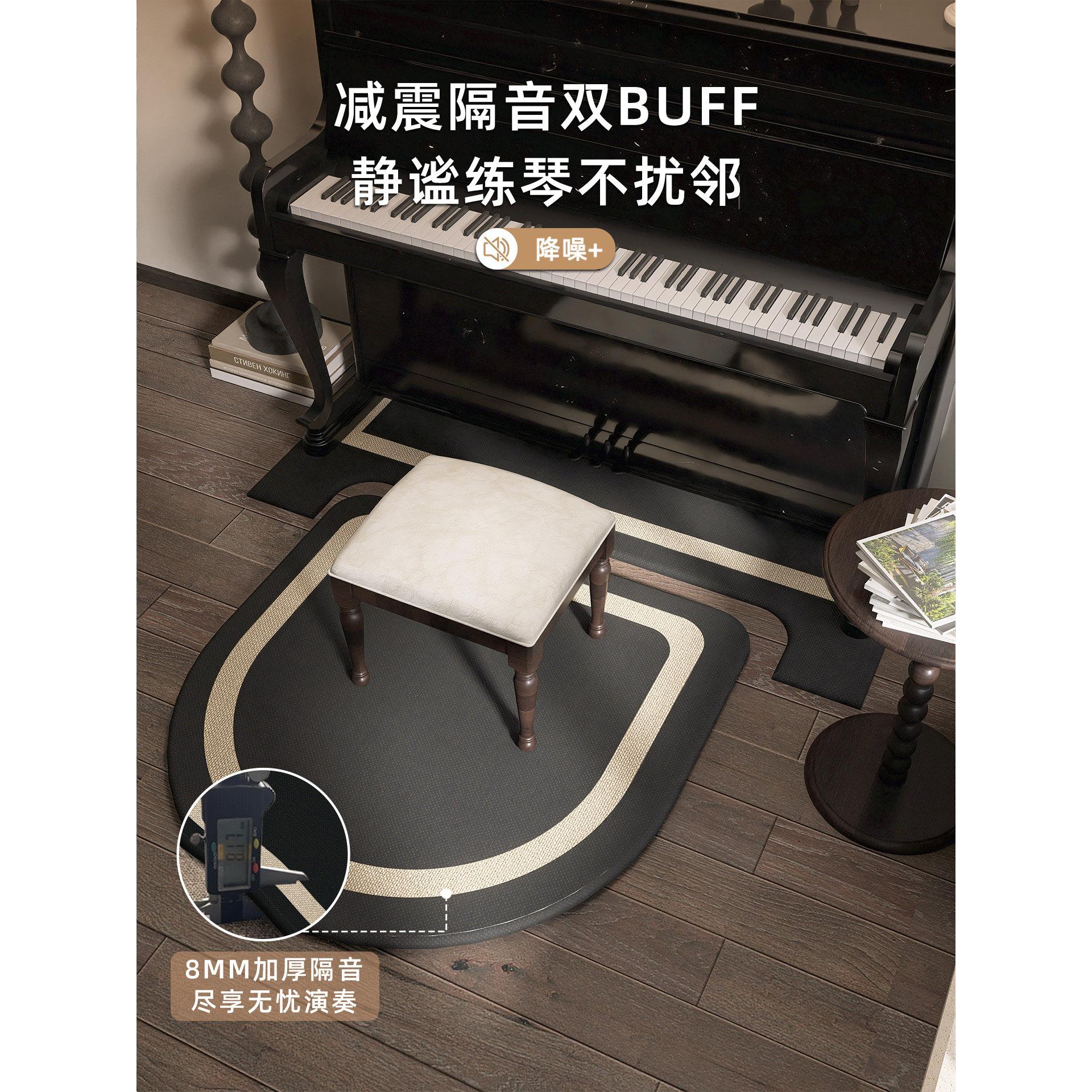 黑色高级凳钢琴隔音垫静音降噪地垫加厚钢OLSGQD25琴垫子家感防滑