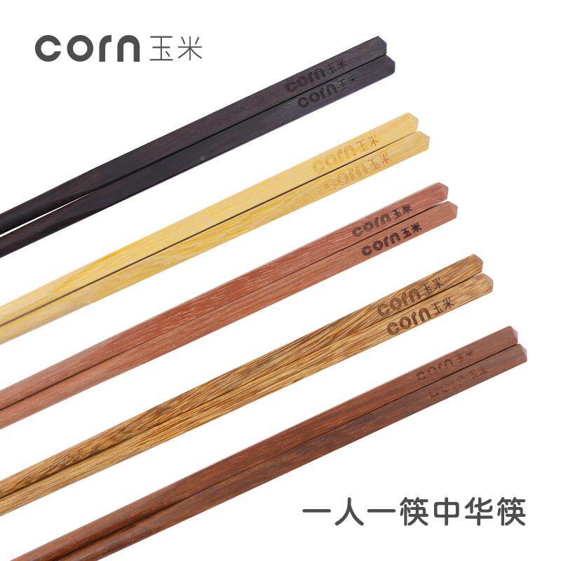 实木筷子用高k5-008档分餐人分家木头一人筷一色家庭公筷分快子套