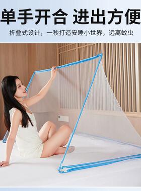 205新DCWZ款可折叠用卧室安装免蚊帐全罩式蒙古包学生宿2舍无家需