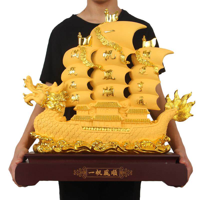 一帆风顺帆大船摆件号水龙船招财客玄关办公室店铺装饰风JS1046厅