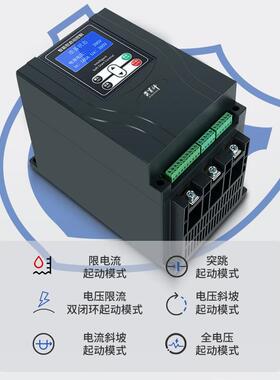 泵军V师上线 线式软启K动RQD器22W45/55/75KW380三相电机软起动开