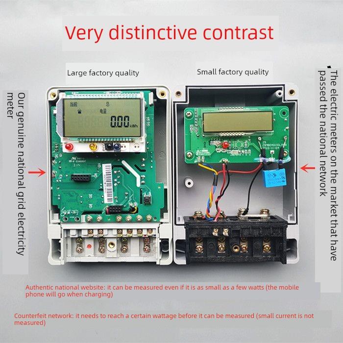 出租日APU单相用智家能华液晶20V2多功能电表高精度数字电表