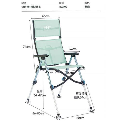 飞25新款竖折叠大钓椅钓三鱼椅便携轻便多NOG功能代铝智合金户外
