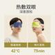 允宝眼遮光睡眠汽热敷冰敷缓解罩疲劳护眼ybyz贴眼男蒸女儿童睡觉