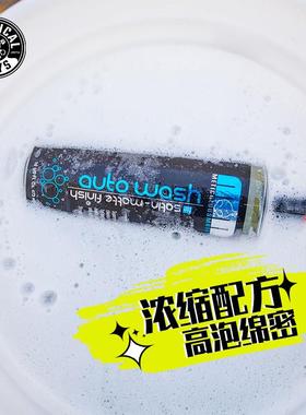预化学子MM哑光汽车膜车罩漆面专55104用小洗车液洗沫浓缩去污清