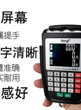 秤带YFA语音充电计价手提秤带卷尺勾快递钓鱼称便携钩迷你称秤菜