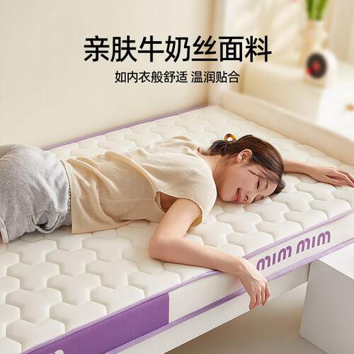 婧Ccd8777麒A类乳胶床垫学生宿舍专用05单人租房.9m家用双人卧垫