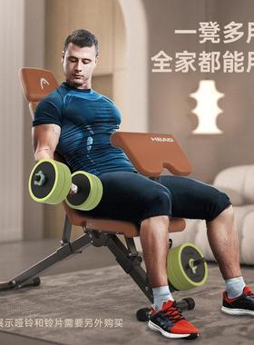 EAD海HEAD-D51德哑铃凳山H羊挺身凳罗马椅多功能折健身锻炼椅子凳
