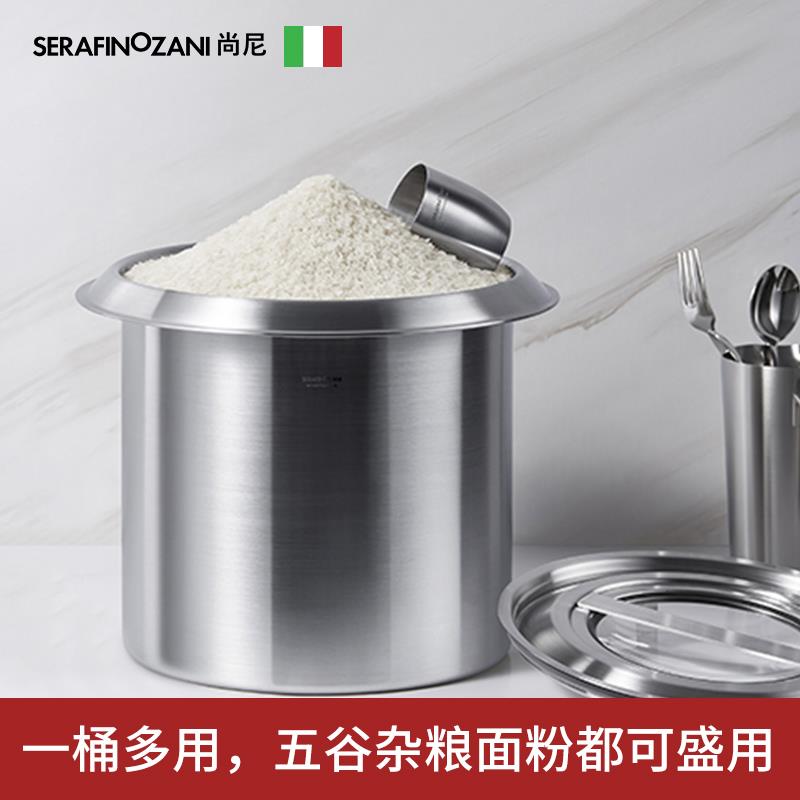 意利尚尼不锈钢米家用储PAM506面虫桶防防潮密封桶米缸厨房面粉装