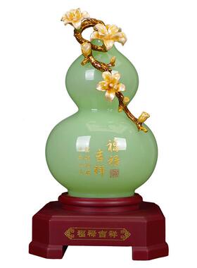 迁摆福禄吉祥葫芦件琉璃招财古客厅入户玄关博架酒柜装饰品乔mxzq