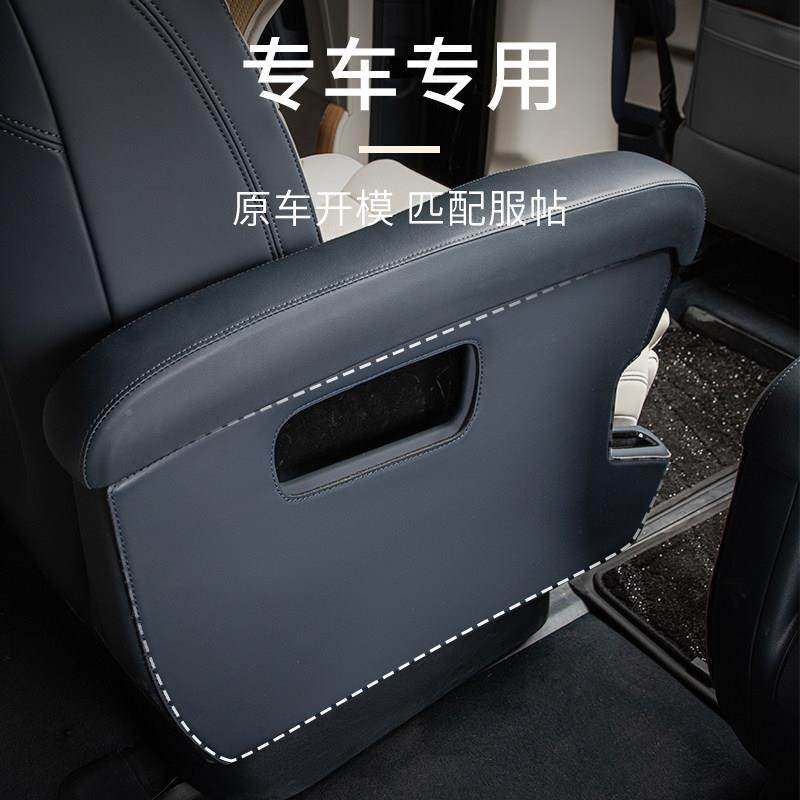 适用于上极防氪9x配件汽座车椅外A21321侧边防踢垫车防磨垫内饰保,汽车用品/电子/清洗/改装,车用防踢垫/防磨垫,淘宝优惠券,粉丝福利购,淘宝优惠卷