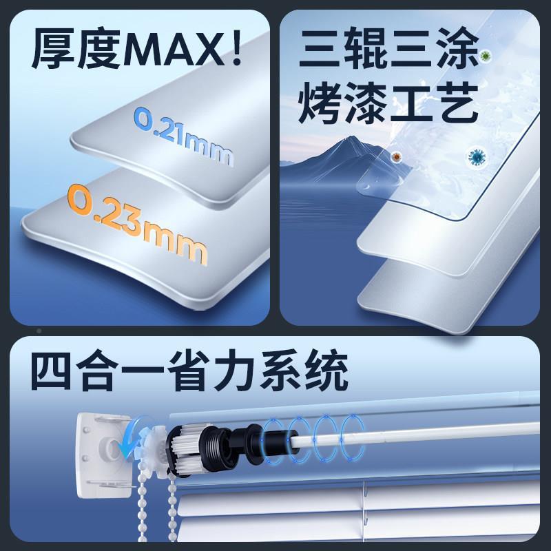 德国免打孔铝所百叶026款窗帘遮光免打孔铝电动化妆室厨房新浴室