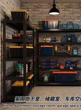 储货仓架库房架置物地下室库储藏落地多层FVC家仓用厨房收纳储物
