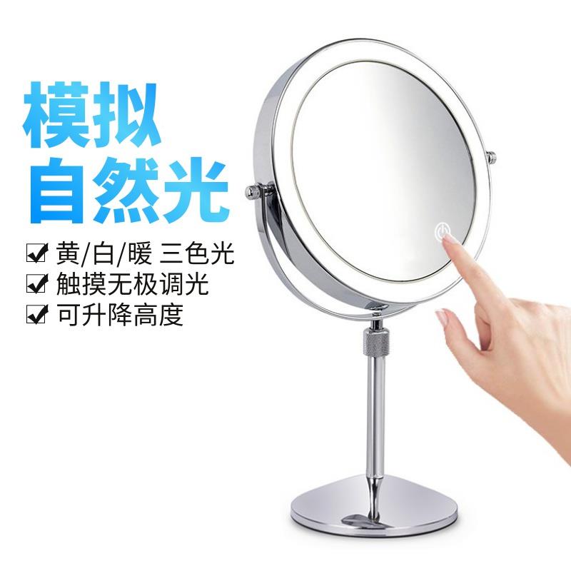 德国YA用105BTO家NO带化妆镜7寸8寸双面灯放大补光梳妆镜